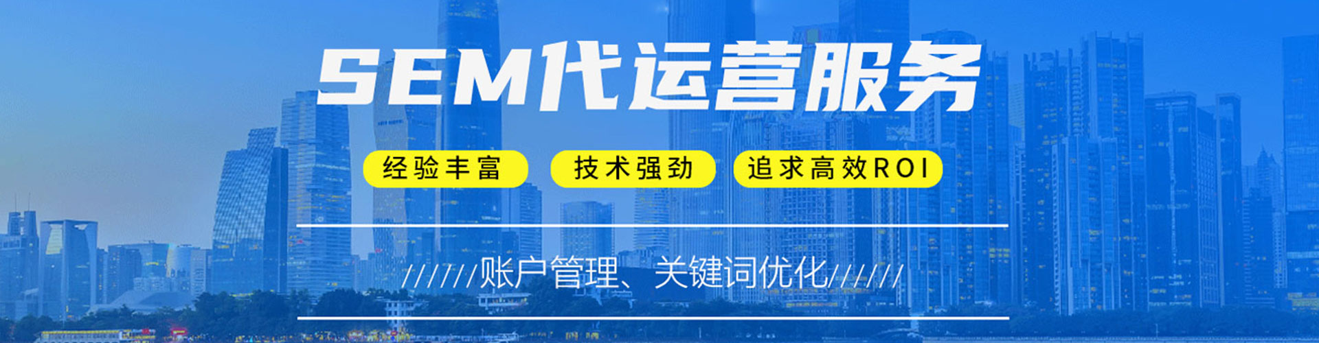 科尔沁左翼后旗谷歌sem