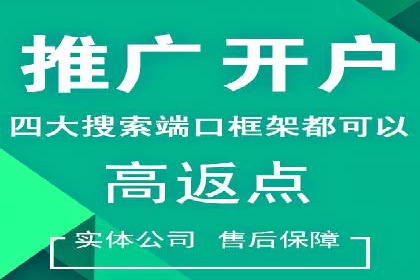 百度推广在餐饮外卖行业的创新实践
